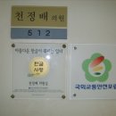 변호사회관 Daum카페