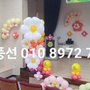 신미림초병설유치원 이미지