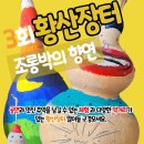 화산길15
