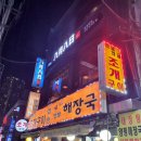 팔월팔일 네이버블로그
