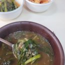 상주올갱이집 | 청주 맛집 ‘상주집‘ | 올갱이국 원조맛집 후기