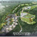 당나귀숲 이미지