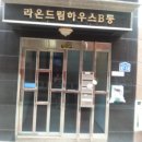 중랑구 상봉동 원룸 (전세) 중랑역 5분거리, 동부시장 인접 이미지