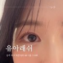 휴튼약국 이미지