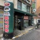중식당몽 이미지