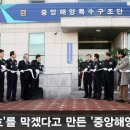 중부특수 이미지