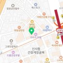 채움법무사사무소
