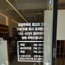 전주면옥 이미지