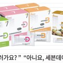 아미코젠퍼시픽