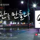 명랑시대쌀핫도그주문진점 이미지