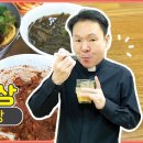 최고의 밥상 이미지