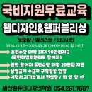 세잔컴퓨터디자인학원