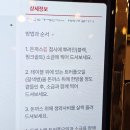 축협계산빌딩 | <계산동 수제돈까스> 블루리본받은 계산역 계산시장 돈까스 맛집 내돈내산 솔직리뷰
