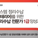 신박한정리전문가 이미지