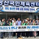 고맙소
