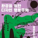 청주시립미술관 오창전시관 이미지