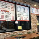 불먹인 춘천닭갈비