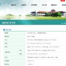 삼남개발(주) 네이버블로그
