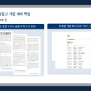 영동일고등학교 내 네이버블로그