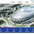 (주)반도건설 이미지