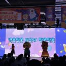 엠씨다움 이미지