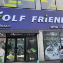 신품판매 | 동탄 중고 골프샵 방문기｜여성 골퍼의 중고 골프채 보상판매 &amp; 신품 드라이버 교체 후기!