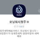 현대인빨래방 이미지