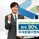 스탠다드챠타드은행 이미지