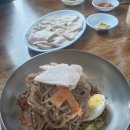 화지막국수