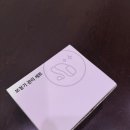 서면보청기 이미지