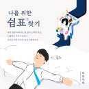 하루두피 대전유성점 이미지