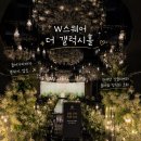 일성액자 - 용산구 한강대로 165 | 부산 웨딩홀 추천 W스퀘어 더갤럭시홀 27년도 계약 후기 (더가든·에비뉴홀 비교, 주차·식사·견적...
