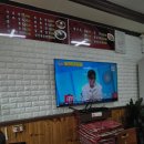 왕도반점