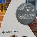 소호목장 이미지