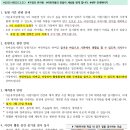 아름다운유치원 이미지