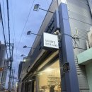 부영세탁수선 이미지