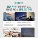 놀핏 이미지