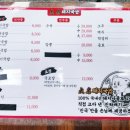 대명국밥