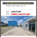 손재로287번길 이미지