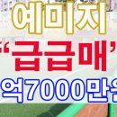 (주)유성골프사우나 이미지