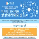 (주)위드팜 이미지