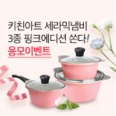 찬스키친