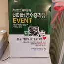 주부토로 | [인천 부평] 갈산역 가성비 좋은 한우맛집 해운대연탄생갈비 내돈내산 후기