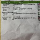 평안마트