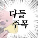 에꿍이 치킨 이미지