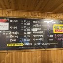옥이네밥상 이미지