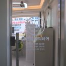 이경축산 - 동대문구 휘경로 37 | 이경축산