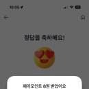 11월25일 네이버블로그