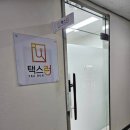 해인세무회계