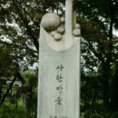 방방마을 이미지